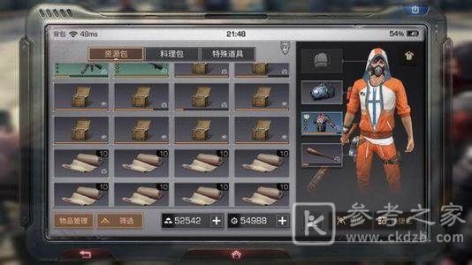 明日之后第三季轻型配件哪个好？第三季轻型配件介绍图片2