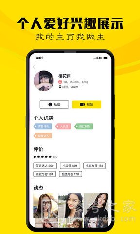 优唯嘉