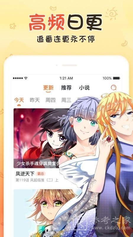 沫沫漫画