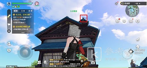 天谕手游猜拳大赛npc在哪里 猜拳大赛任务攻略图片3