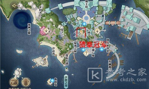 天谕手游猜拳大赛npc在哪里 猜拳大赛任务攻略图片2