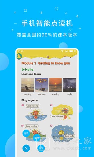 纳米盒