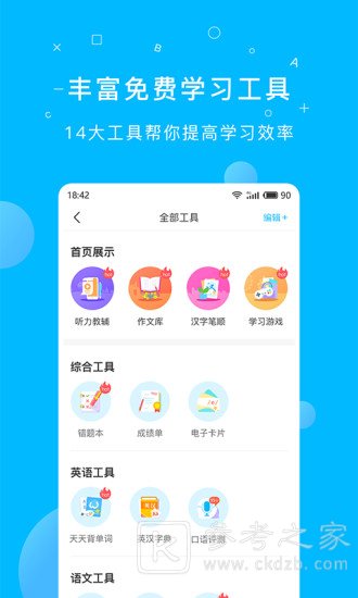 纳米盒