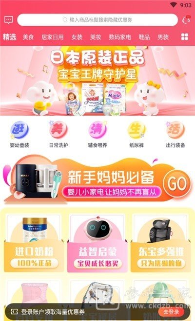美满生活
