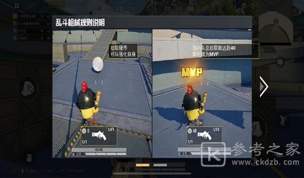 和平精英特训岛在哪里 特训岛玩法介绍图片2