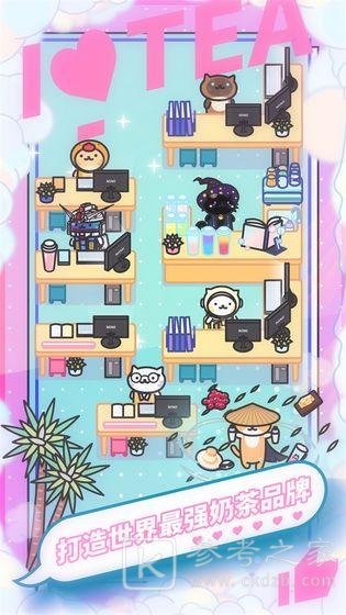 网红奶茶店新手攻略总览 新手攻略汇总介绍