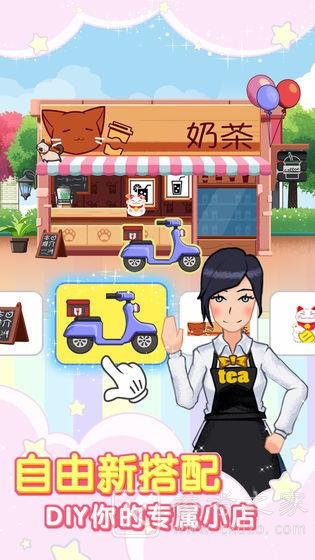 网红奶茶店新手攻略总览 新手攻略汇总介绍