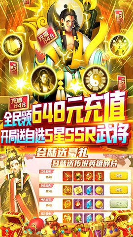 小黑的宝藏截图