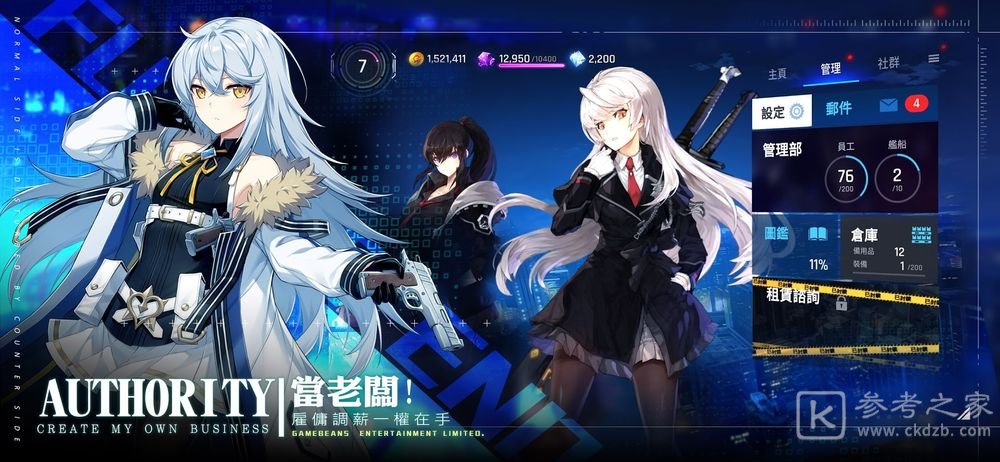 战略塔防RPG未来战上市 曝光主题曲MV期间限定活动