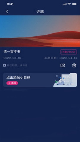 探恋泡芙截图
