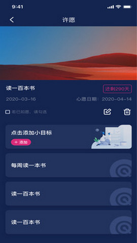 探恋泡芙截图