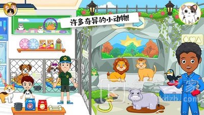 迷你校园小镇