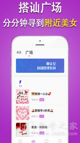 陌笙陌交友