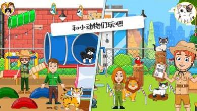迷你校园小镇2021截图