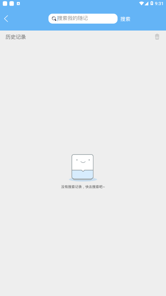 随手记事本手游app截图