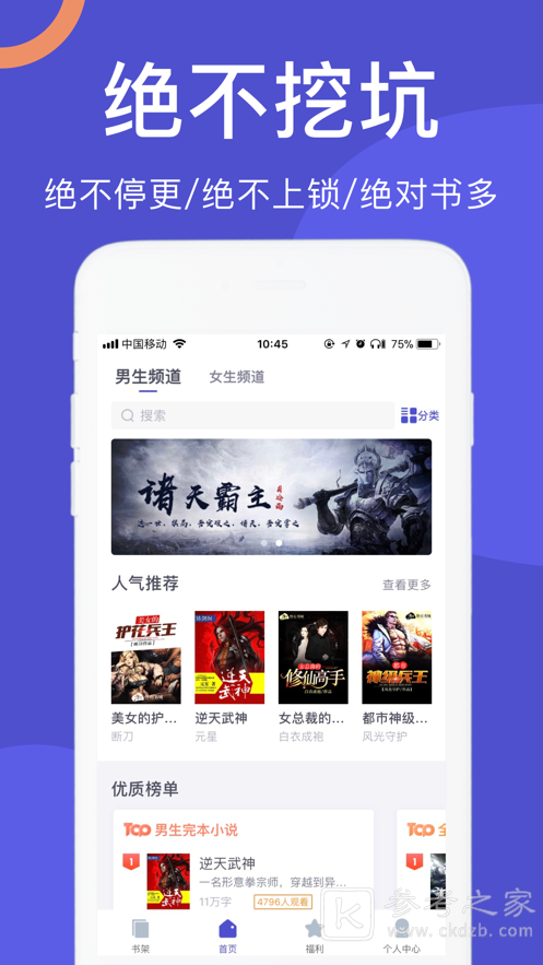 阅来小说