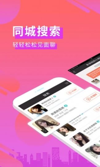 同好小屋截图