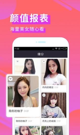 同好小屋截图