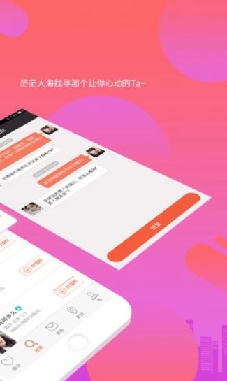 同好小屋截图