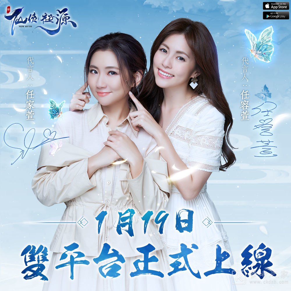 新仙侠起源1月19日正式上线 公开职业及绘鲲活动介绍
