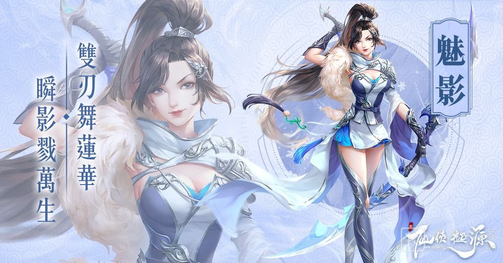 新仙侠起源1月19日正式上线 公开职业及绘鲲活动介绍