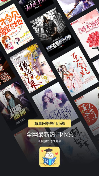 米粒文学截图