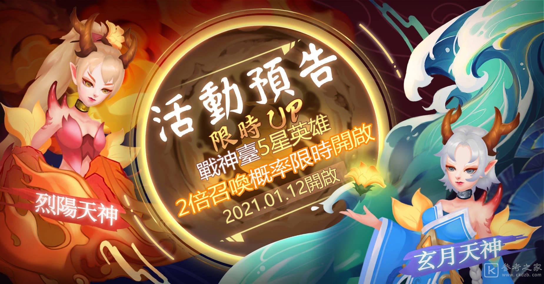 玄幻3DQ版放置游戏莽荒英雄录Android版本上架