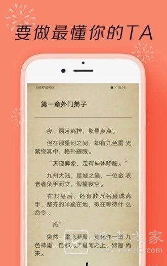 快点搜书