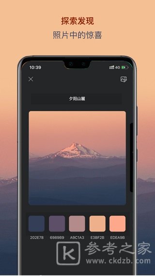 色采