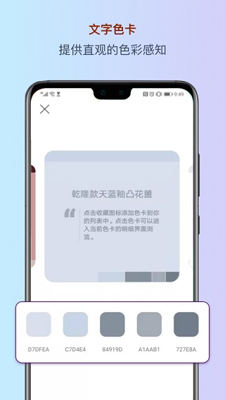 色采截图