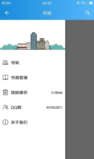 异次元漫画截图
