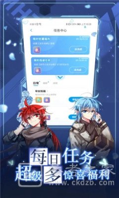 哇鸣漫画