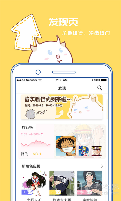 爆谷漫画