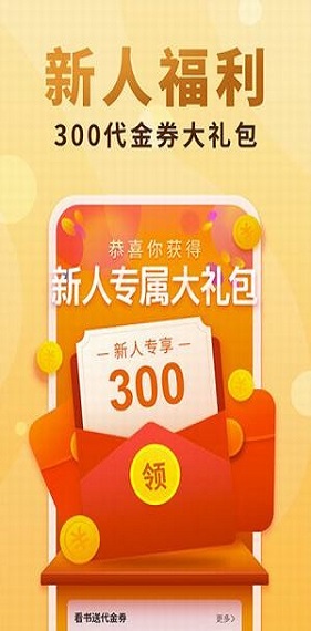 石器书屋截图