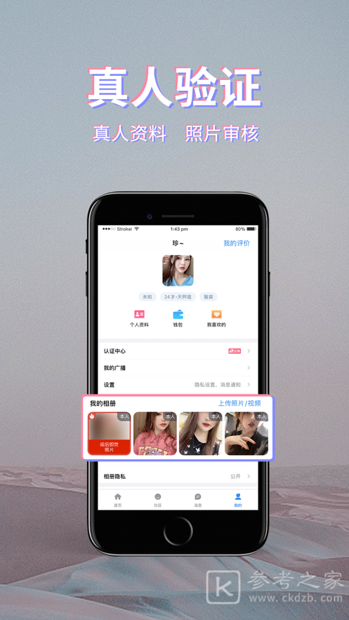 初见桃花