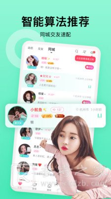 么么恋
