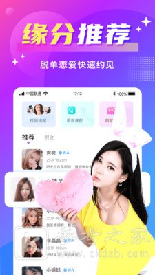 么么恋