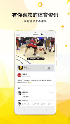 章鱼部落社交截图