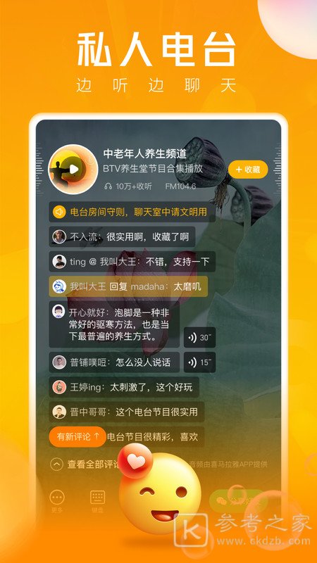 豆浆油条交友