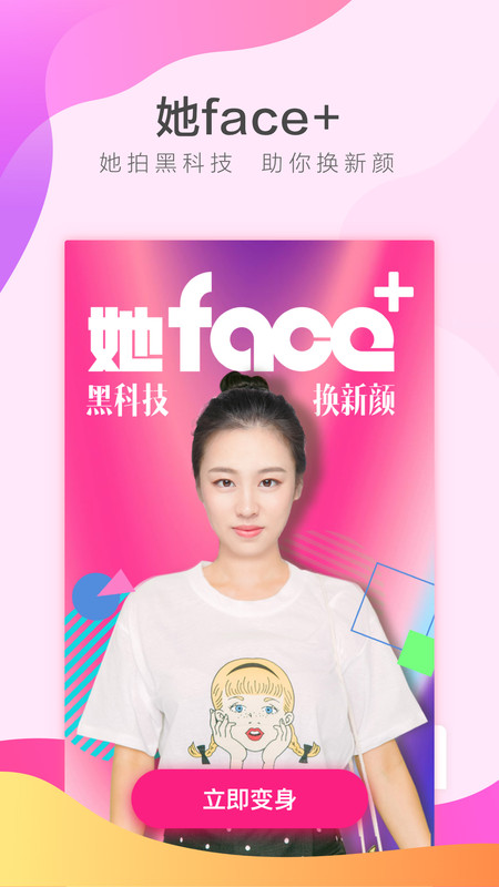 豆浆油条交友截图