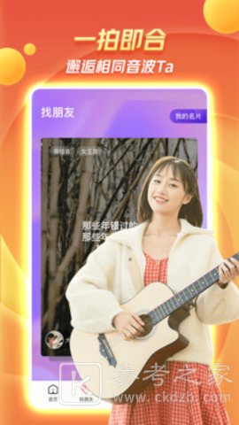 约咖