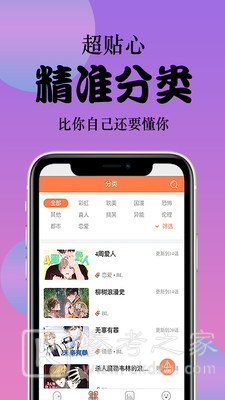 西皮漫