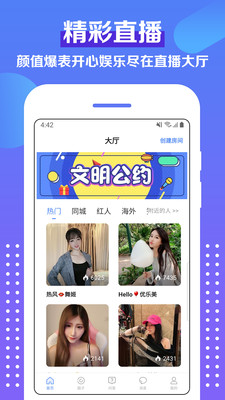 Usee截图