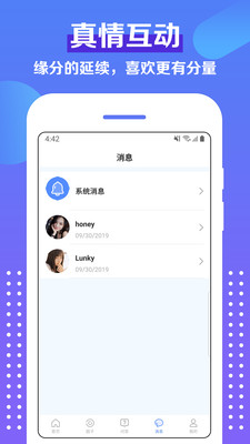 Usee截图