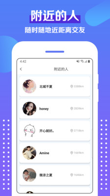 Usee截图