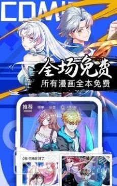 迪迪漫画