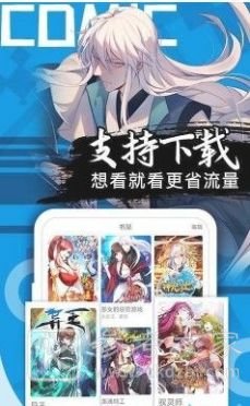 迪迪漫画
