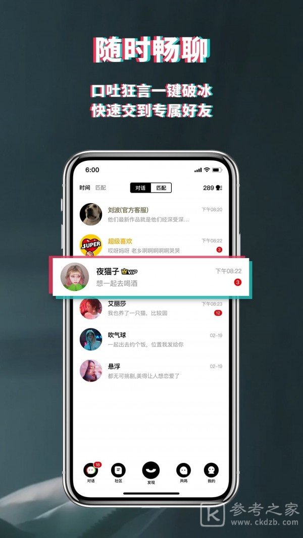 积目
