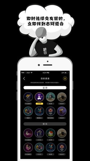 积目手游app截图