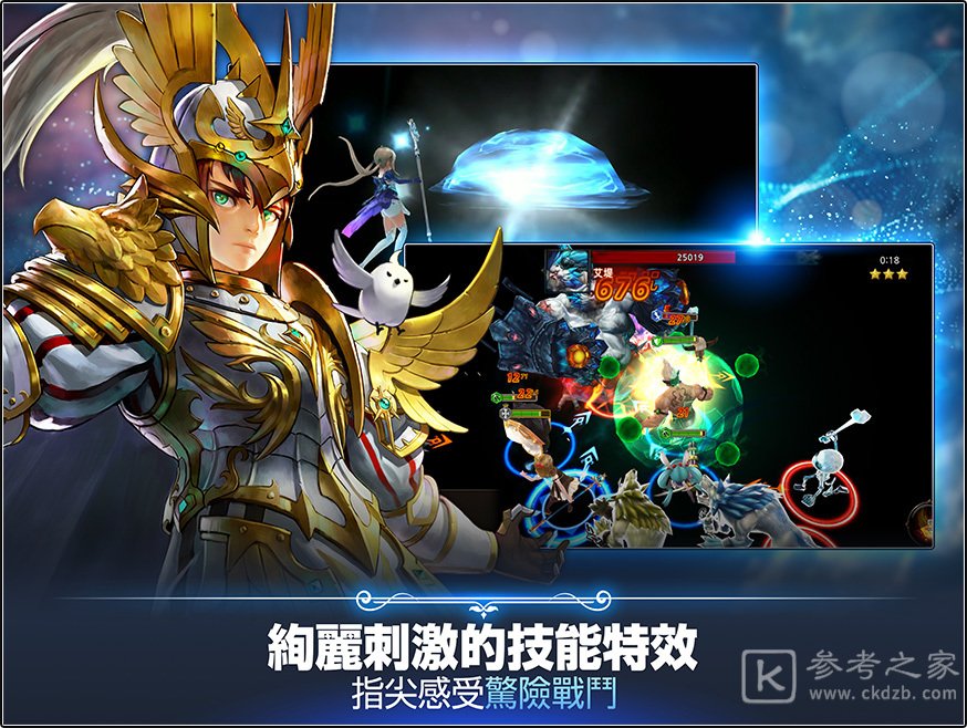 童话奇幻风格RPG哈瓦那战纪开放预约 同步出游戏特色介绍